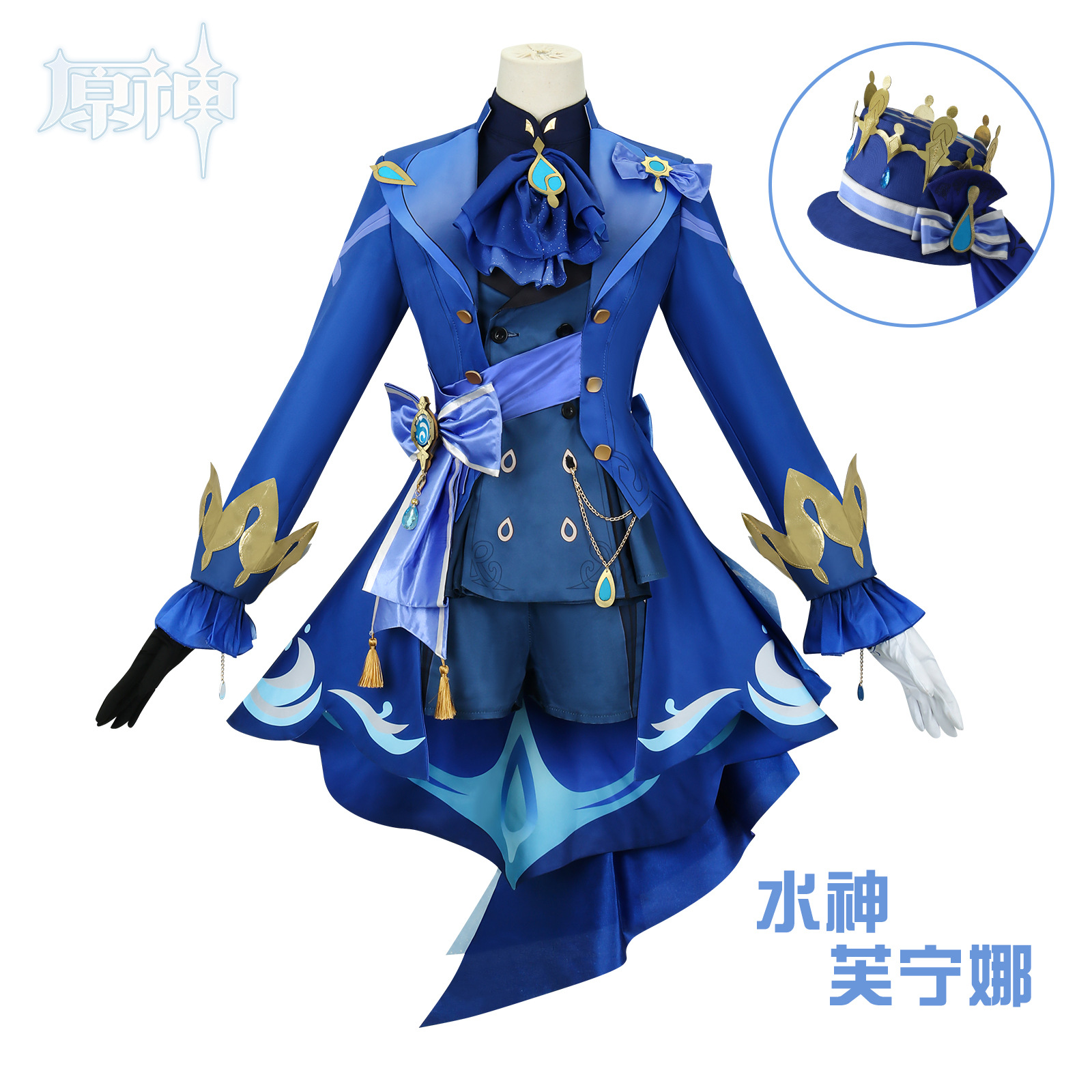 Furina Cosplay Costume Full Se - Winter Clothing Label ulasan dan harga